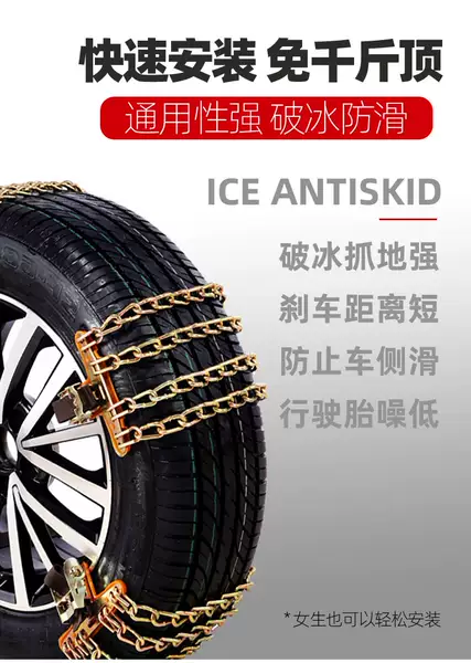 Biady Song Plus Max F3 Qingdao Pro S6 Han S7 Han L3 Plus Pneus de automóvel resistentes à neve