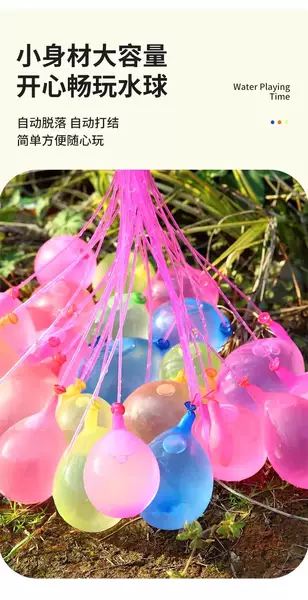Injeção de água de balão de brinquedo injeção de água rápida injeção automática de balão de água de verão ao ar livre