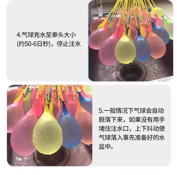 Injeção de água de balão de brinquedo injeção de água rápida injeção automática de balão de água de verão ao ar livre