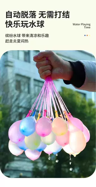 Injeção de água de balão de brinquedo injeção de água rápida injeção automática de balão de água de verão ao ar livre