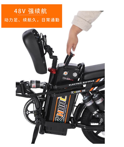 Exportação HUACHI Bestseller Comércio Exterior 14 polegadas dobrável bicicleta elétrica portátil 16 polegadas personalizável