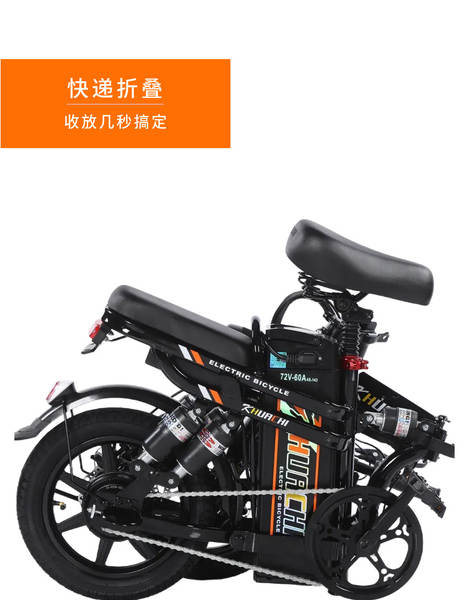 Exportação HUACHI Bestseller Comércio Exterior 14 polegadas dobrável bicicleta elétrica portátil 16 polegadas personalizável
