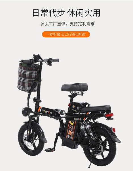 Exportação HUACHI Bestseller Comércio Exterior 14 polegadas dobrável bicicleta elétrica portátil 16 polegadas personalizável