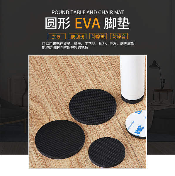Fabricante de vendas diretas de processamento single-sided auto-adhesivo EVA colchão elétrico telemóvel silicone colchão móvel