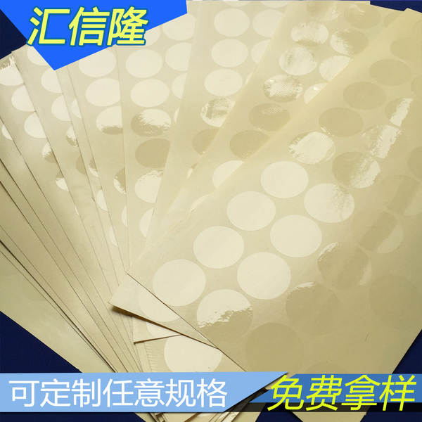 Tela de proteção de adsorção eletrostática de PVC de tela de cristal líquido de celular de tela de proteção de impressão transparente