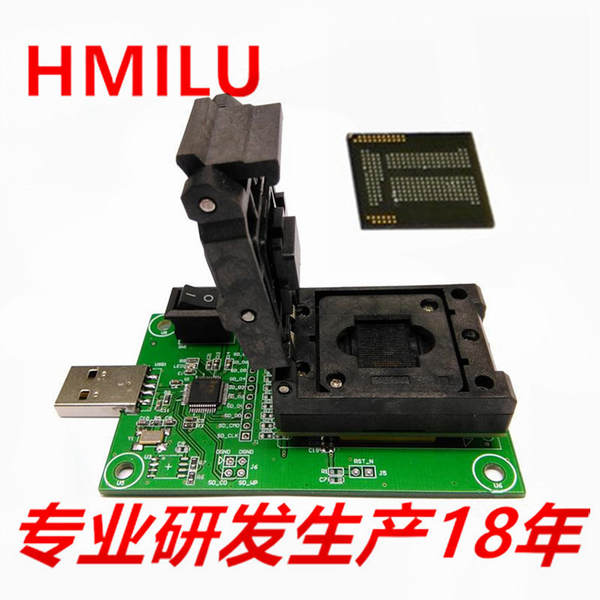 HMILU fabricante EMCP221 transmissão de lâmpadas de transmissão de dados da estação de teste USB recuperação de leitura e gravação BGA221