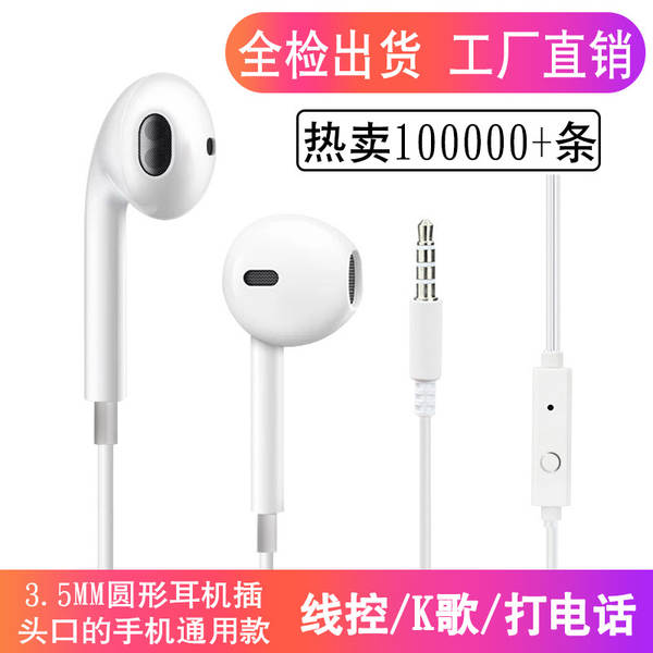 Fones de Ouvido In-Ear Cabo G9 para Android