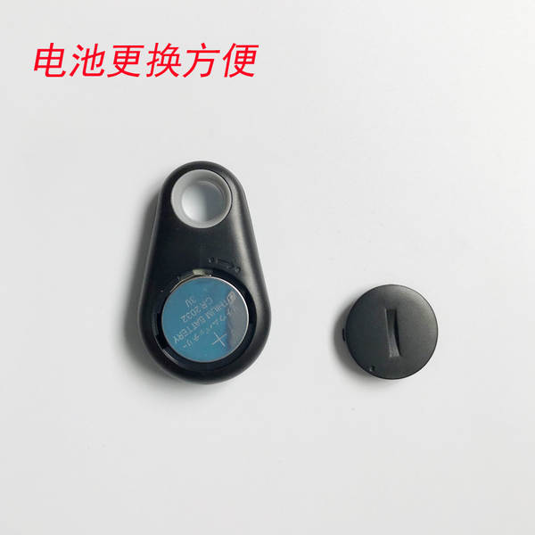 Fabricante de suprimento direto de água de gotejamento Bluetooth 4.0 de baixo consumo de energia chave do pacote de celular anti-roubo alarme inteligente anti-perda