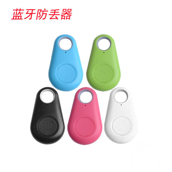 Fabricante de suprimento direto de água de gotejamento Bluetooth 4.0 de baixo consumo de energia chave do pacote de celular anti-roubo alarme inteligente anti-perda