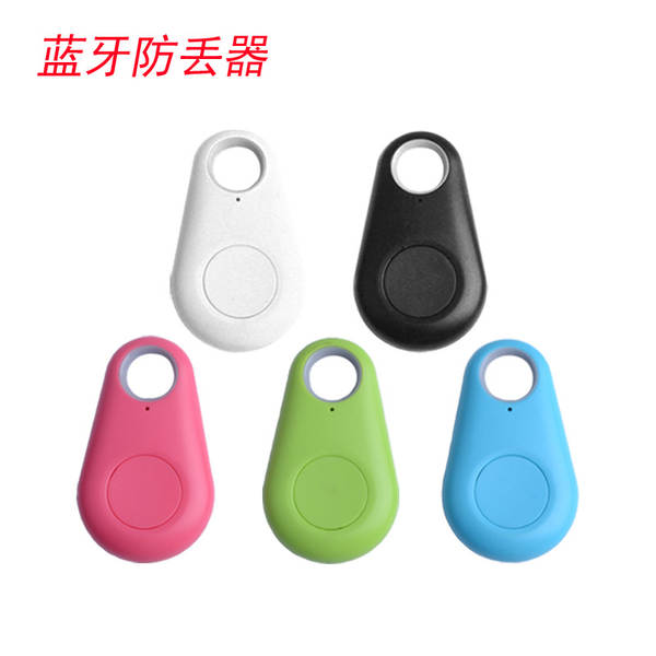 Fabricante de suprimento direto de água de gotejamento Bluetooth 4.0 de baixo consumo de energia chave do pacote de celular anti-roubo alarme inteligente anti-perda