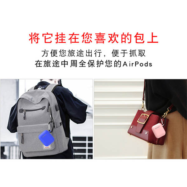 Aplicável Apple Bluetooth Airpods fones de ouvido i9s de silicone de proteção contra queda de poeira iPhone