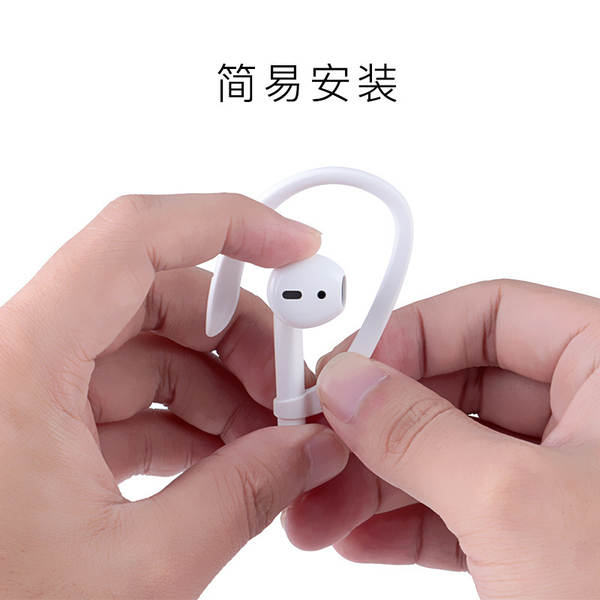 Aplicável airpods de proteção de ouvidos Bluetooth fones de ouvido sem fio acessórios de movimento geral de proteção contra o desperdício fones de ouvido de fábrica