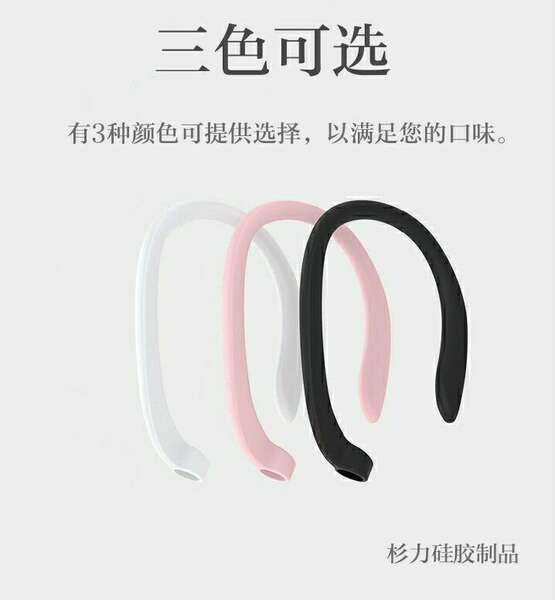 Aplicável airpods de proteção de ouvidos Bluetooth fones de ouvido sem fio acessórios de movimento geral de proteção contra o desperdício fones de ouvido de fábrica