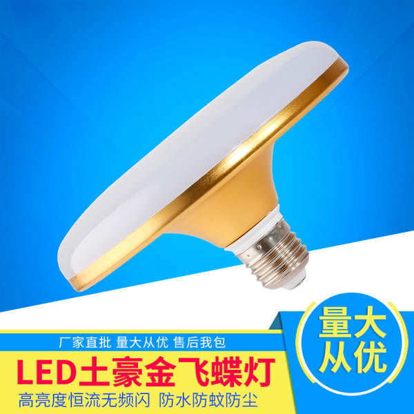 Lâmpada LED Impermeável E27