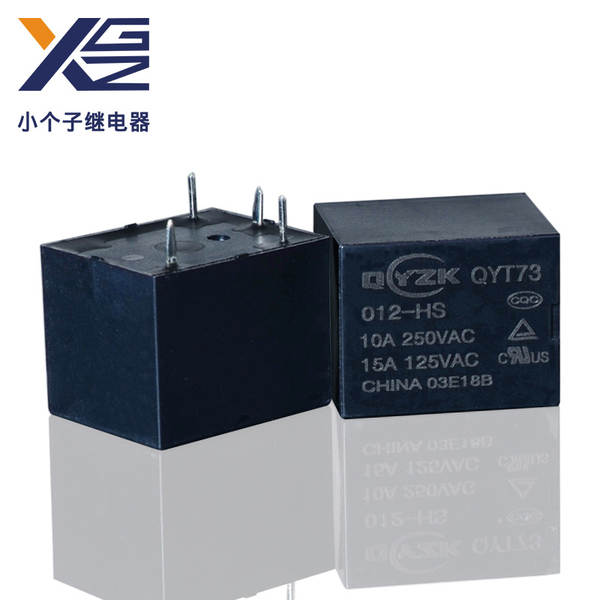 Venda quente T73 Super mini reboque reboque 5v10a reboque casa inteligente especial 12v reboque 4 pés