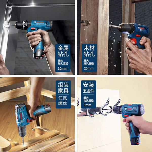 Bosch GSR120-LI Máquina de perfuração elétrica multifuncional para perfuração doméstica