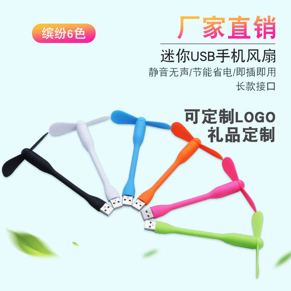 Ventoinha Portátil USB