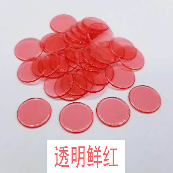 19mm acessórios de codificação de plástico de cor transparente jogo de bingo de moeda de conta de jóias dupla placa de adesivos de pequeno círculo