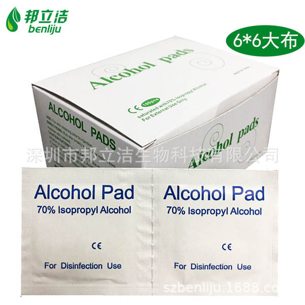 Algodão para limpeza com álcool