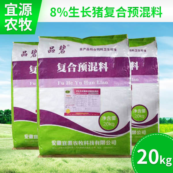 Alimento para suínos pré-misturado 8% para o crescimento de suínos Composto pré-misturado Alimento para animais para a criação de alimentos para animais Elementos microscópicos