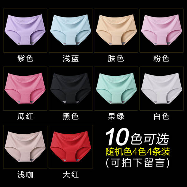 Calça íntima feminina de malha fina