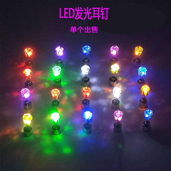 Brinco de Luz para Festa