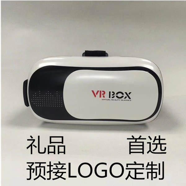 VR BOX segunda geração óculos de jogo inteligente cabeça vr óculos de realidade virtual celular 3D cinema fabricante atacado