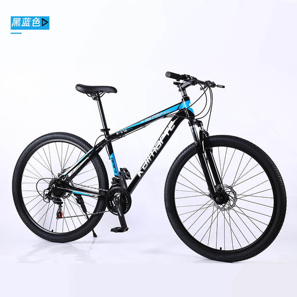 KEMAT 29 montanha auto-adultos de alumínio de liga de velocidade de bicicleta de freio de bicicleta de freio de disco duplo