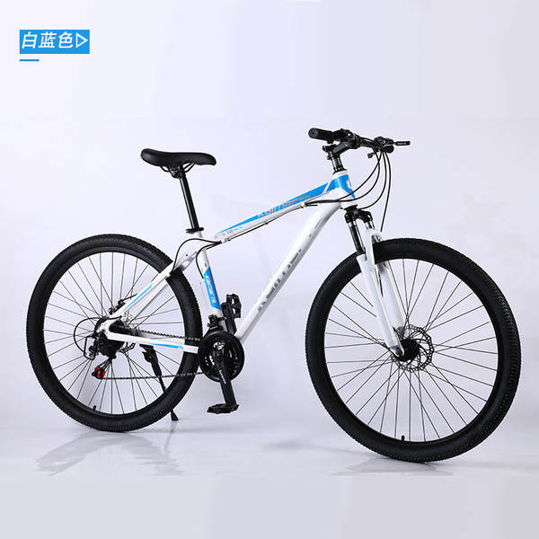 KEMAT 29 montanha auto-adultos de alumínio de liga de velocidade de bicicleta de freio de bicicleta de freio de disco duplo
