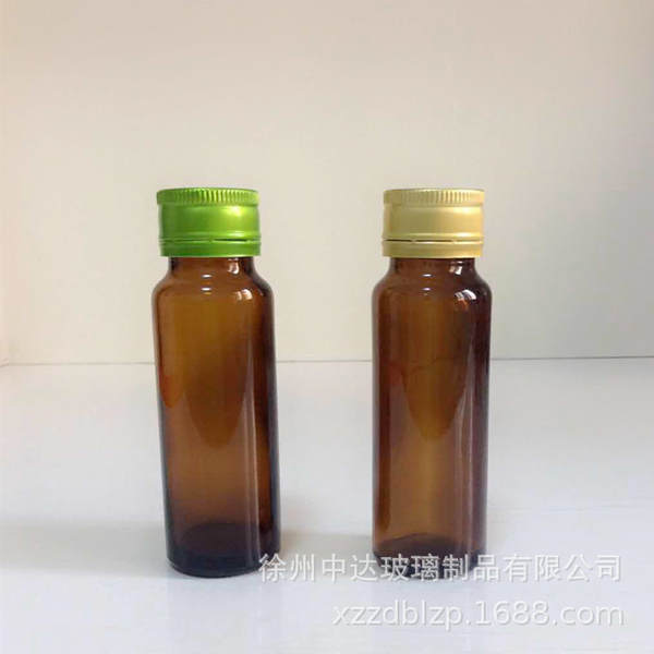 Frascos de Vidro para Medicamentos