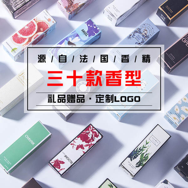 Perfume Feminino e Masculino