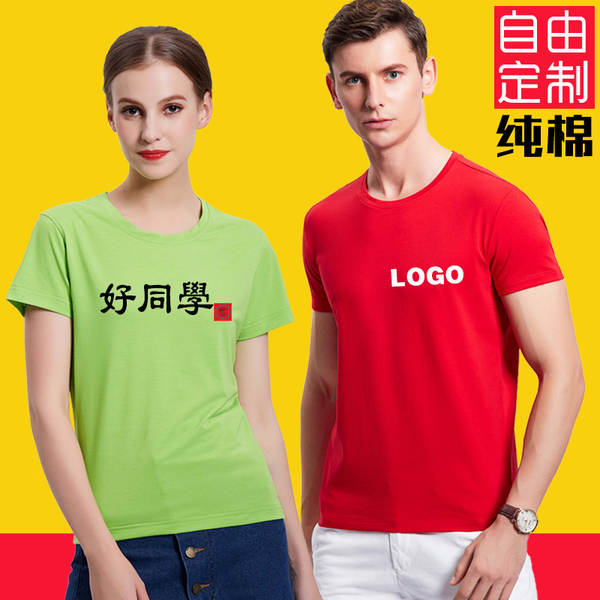 Vestido de algodão puro T-shirt homem impressão de mangas curtas Vestido de negócios de verão de anúncio de cultura T-shirt impressão de logotipo