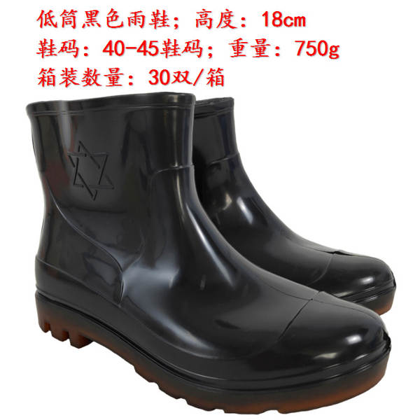 Bota de Borracha Impermeável