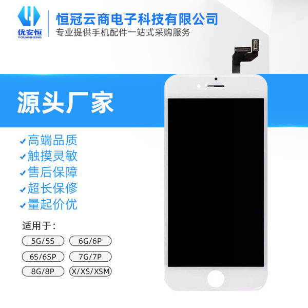 Apple iPhone 11 Pro 11 Promax XS XR XSMAX 12 Apple X Screen Total