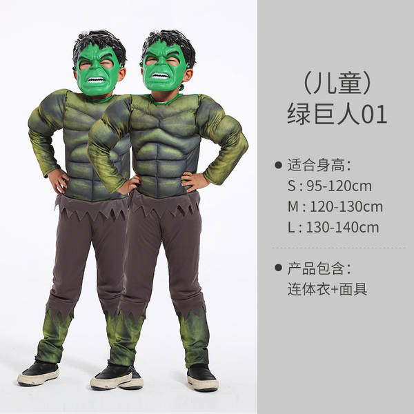 Traje de Super-Herói Avengers