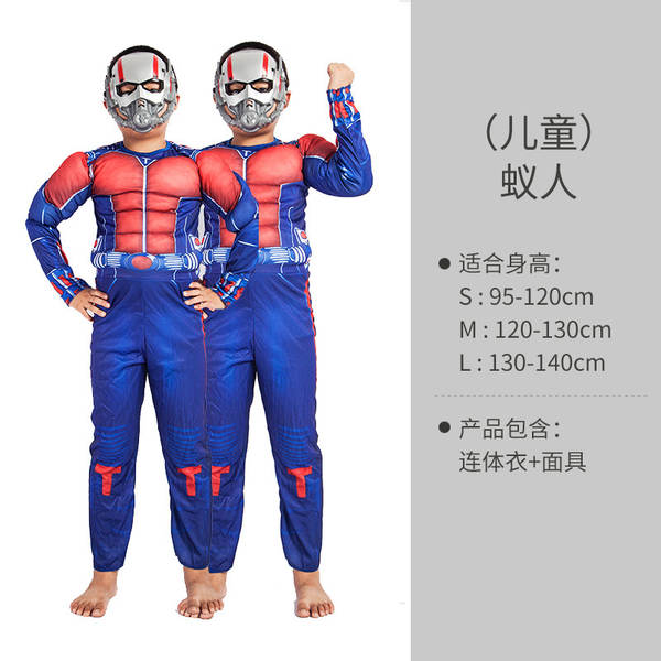Traje de Super-Herói Avengers