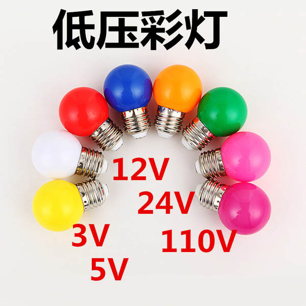 LED de baixa pressão solar decoração pequena bolha colorida 3v 5v 12V 24V 110V lâmpada festiva G45 lâmpada de baixa pressão colorida