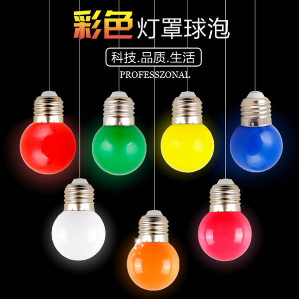 LED de baixa pressão solar decoração pequena bolha colorida 3v 5v 12V 24V 110V lâmpada festiva G45 lâmpada de baixa pressão colorida