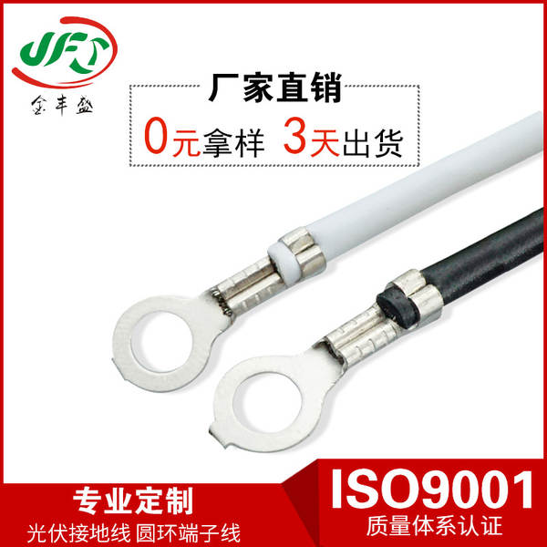 5.2 Fio eletrônico para brinquedos de tipo O M5 Fio fotovoltaico 6.2 4.2 3.2 Fio verde amarelo