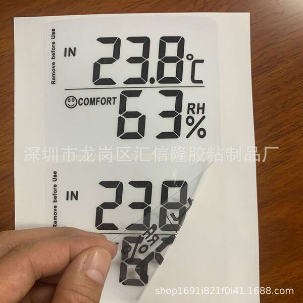 Tela de proteção de adsorção eletrostática de PVC de tela de cristal líquido de celular de tela de proteção de impressão transparente