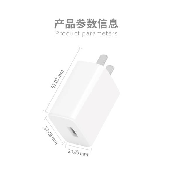 Carregador de celular 5V2A 3C Certified USB Charging Head Adaptador de alimentação para pequenos aparelhos domésticos inteligentes