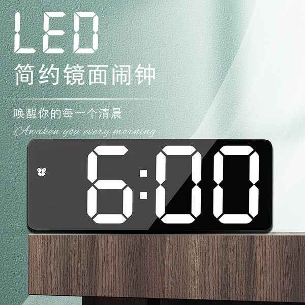 Relógio eletrônico LED de venda direta do fabricante de relógio eletrônico de estilo simples com bateria de plug-in de dois usos 0712