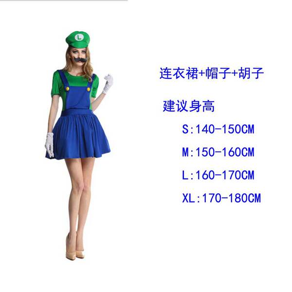 Halloween Super Mary Vestido Adulto Crianças Mario Vestido COSPLAY Desempenho de personagens animados Vestido