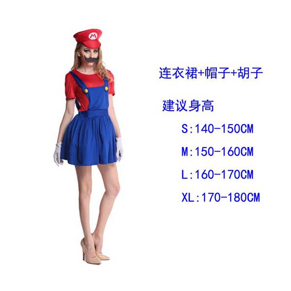Halloween Super Mary Vestido Adulto Crianças Mario Vestido COSPLAY Desempenho de personagens animados Vestido