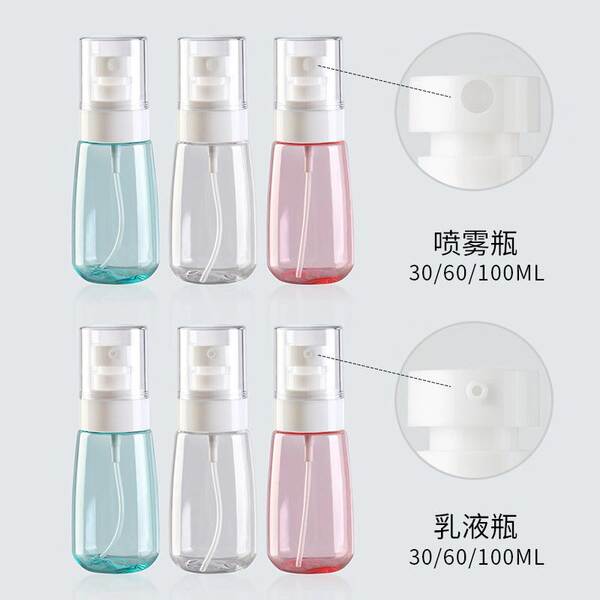 UPG garrafa de pulverização 30ml 60ml 100ml garrafa de pulverização solar garrafa de distribuição PETG garrafa de pulverização