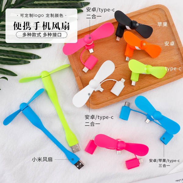 Ventoinha Portátil USB Recarregável