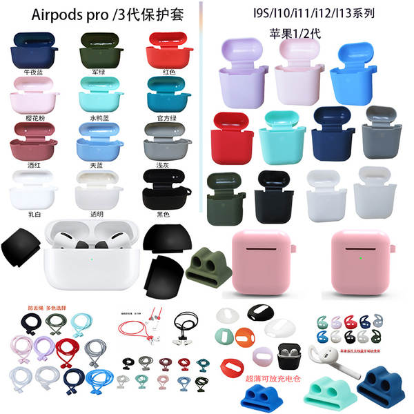 Apple AirPods Pro23 Corda de fone de ouvido de silicone para fones de ouvido sem fios