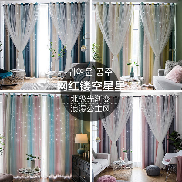 Morandy gradual estrela estrela cortinas tremer rede princesa vermelha cortinas duplas cortinas quarto cortinas