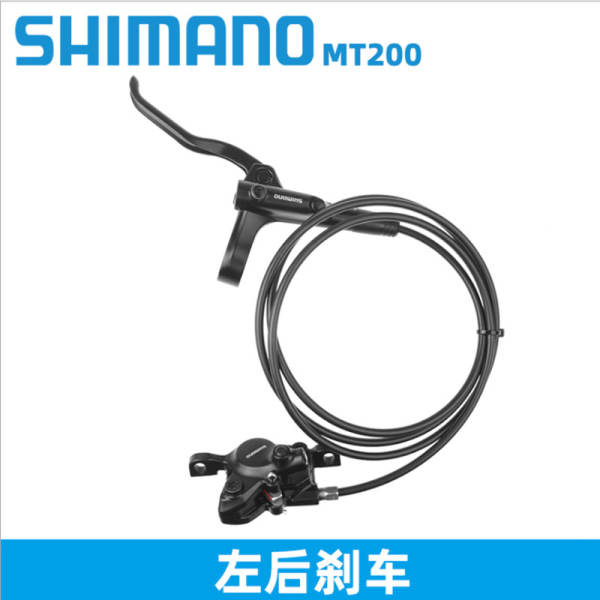 Freio a Óleo Shimano MT200 para Bicicleta