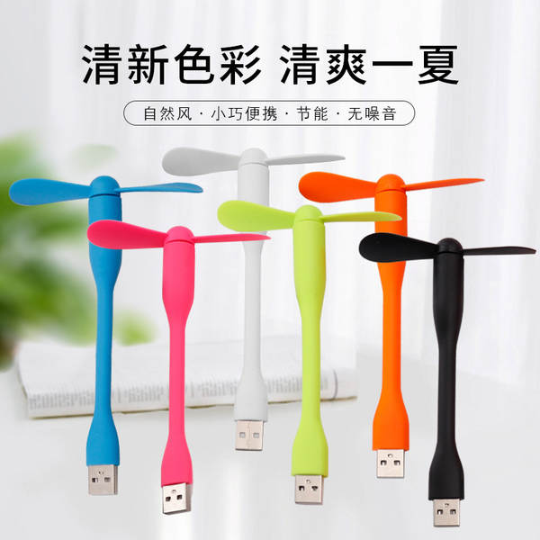 Ventoinha Portátil USB